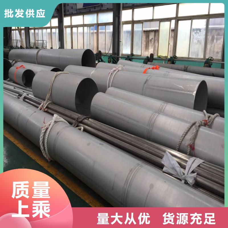 不銹鋼管大規(guī)模廠家品質(zhì)之選