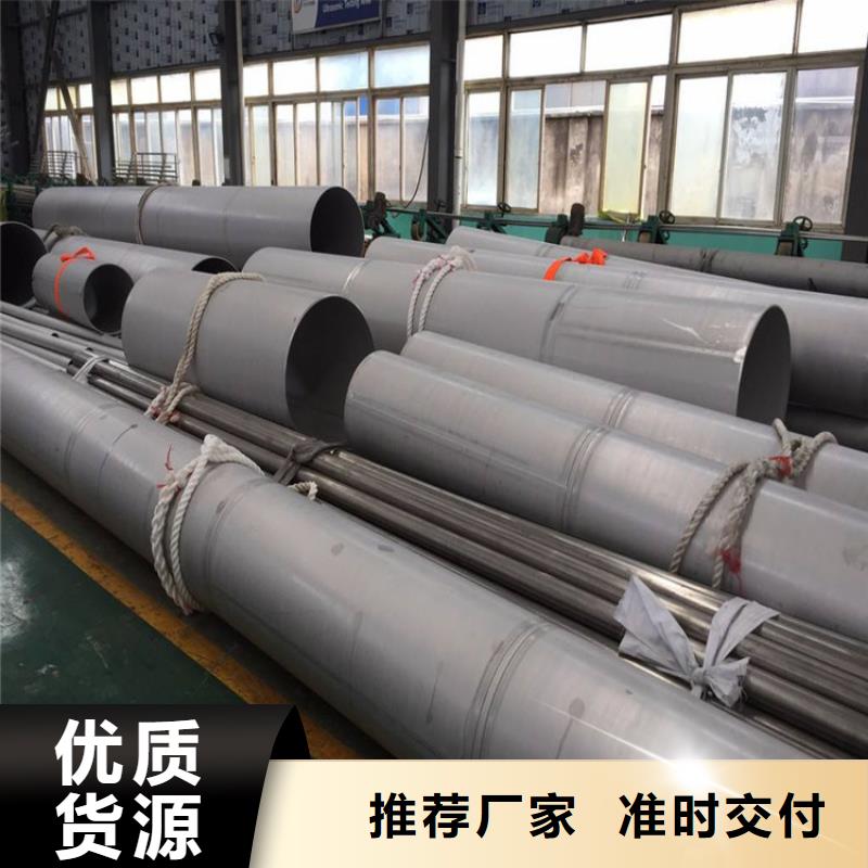 不銹鋼管批發零售