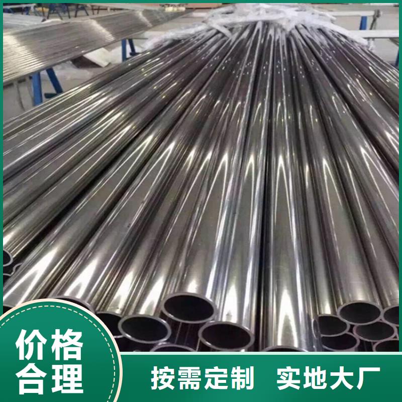 不銹鋼管本地廠家追求品質