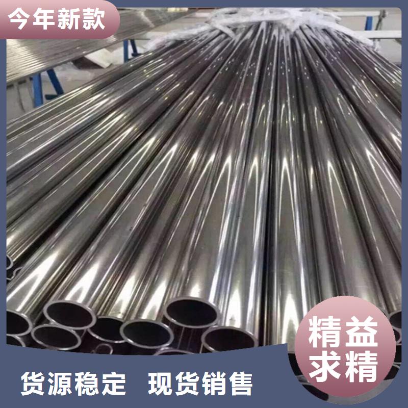 關于不銹鋼管的小知識當地制造商