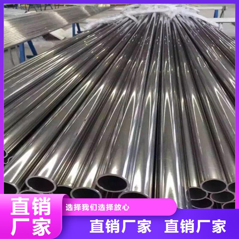 不銹鋼管個性化定制當地生產廠家