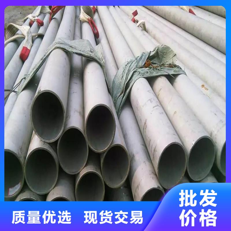 不銹鋼管廠家-更專業