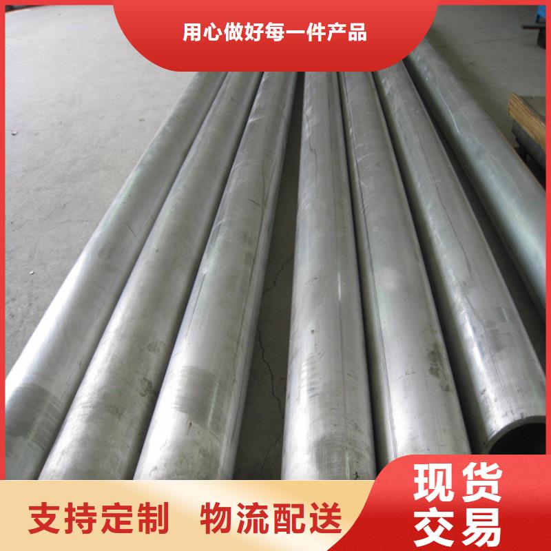 304不銹鋼管，生產(chǎn)廠家廠家直銷