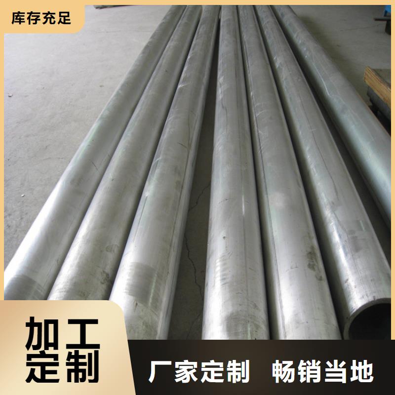 誠信供應(yīng)不銹鋼管的廠家海量庫存