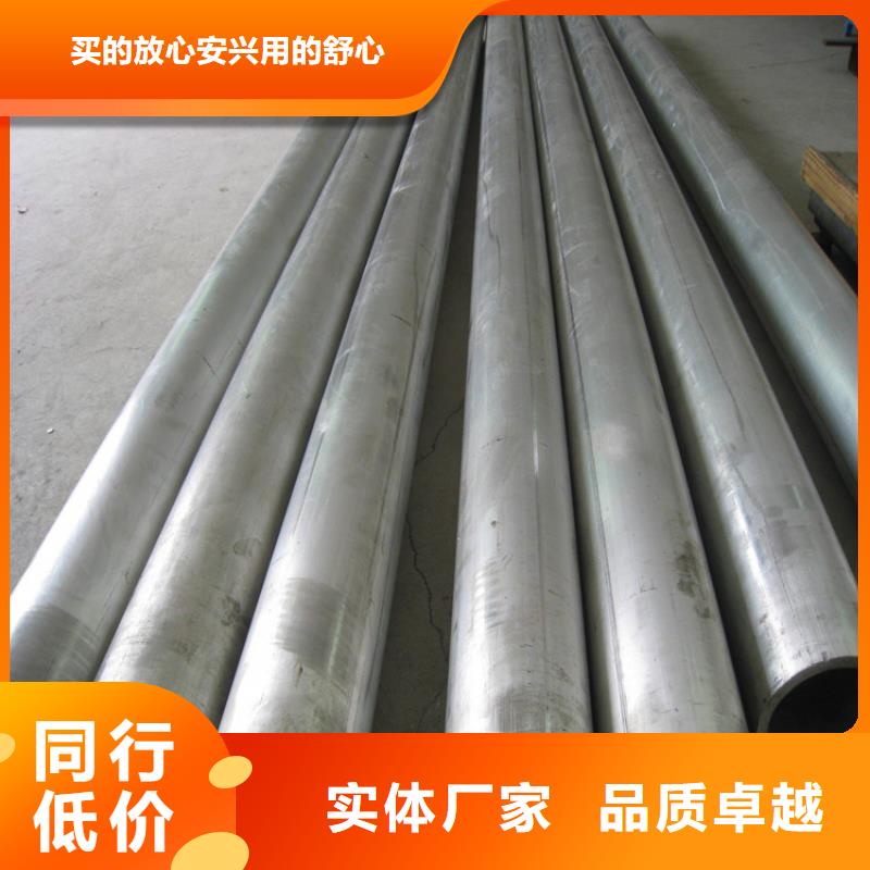 不銹鋼管一手報價
