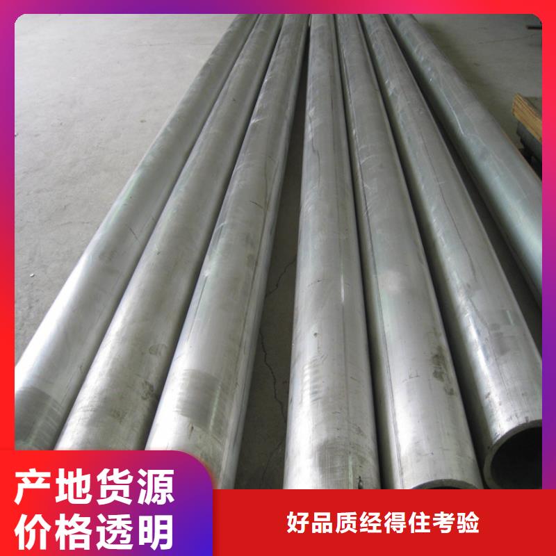 不銹鋼管價格低出貨快同城品牌
