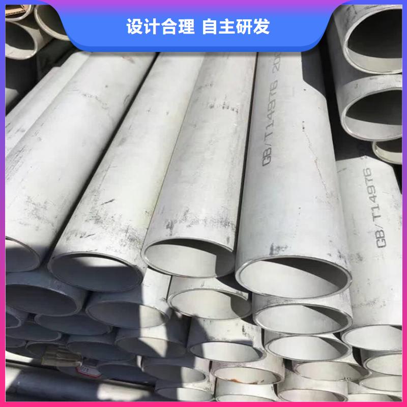 了解不銹鋼管-按需求定制同城經銷商
