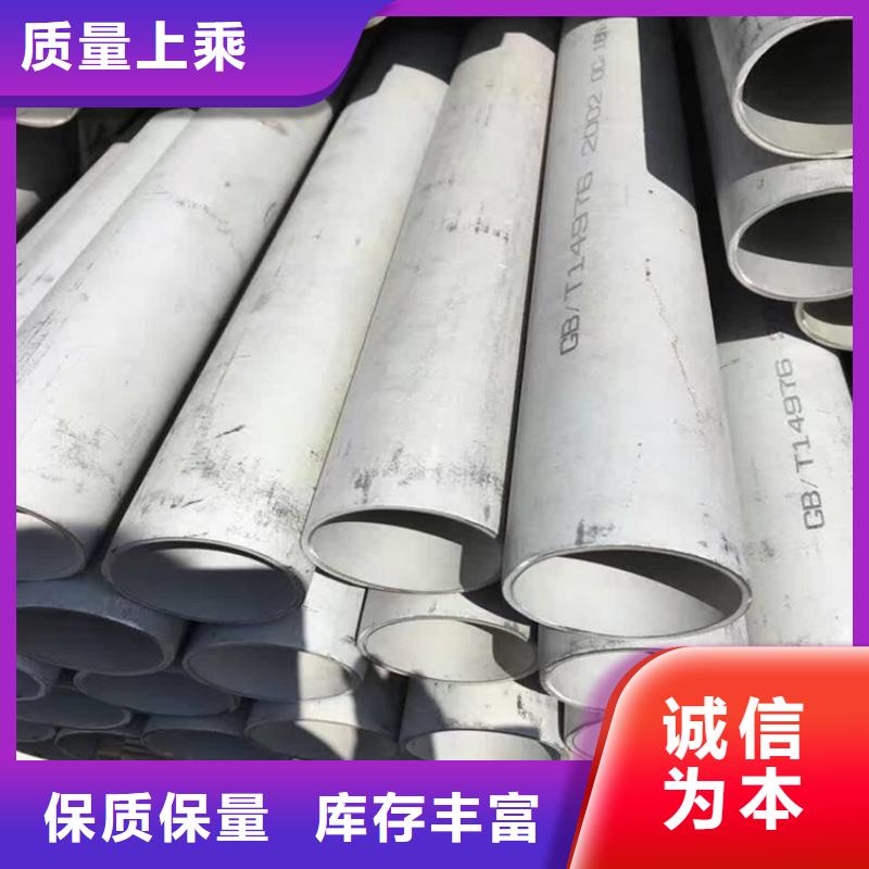不銹鋼管用心服務(wù)