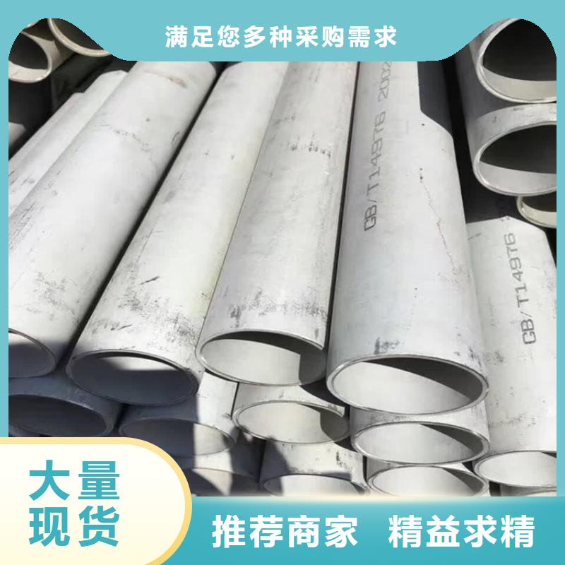 304不銹鋼裝飾管√亮面不銹鋼管