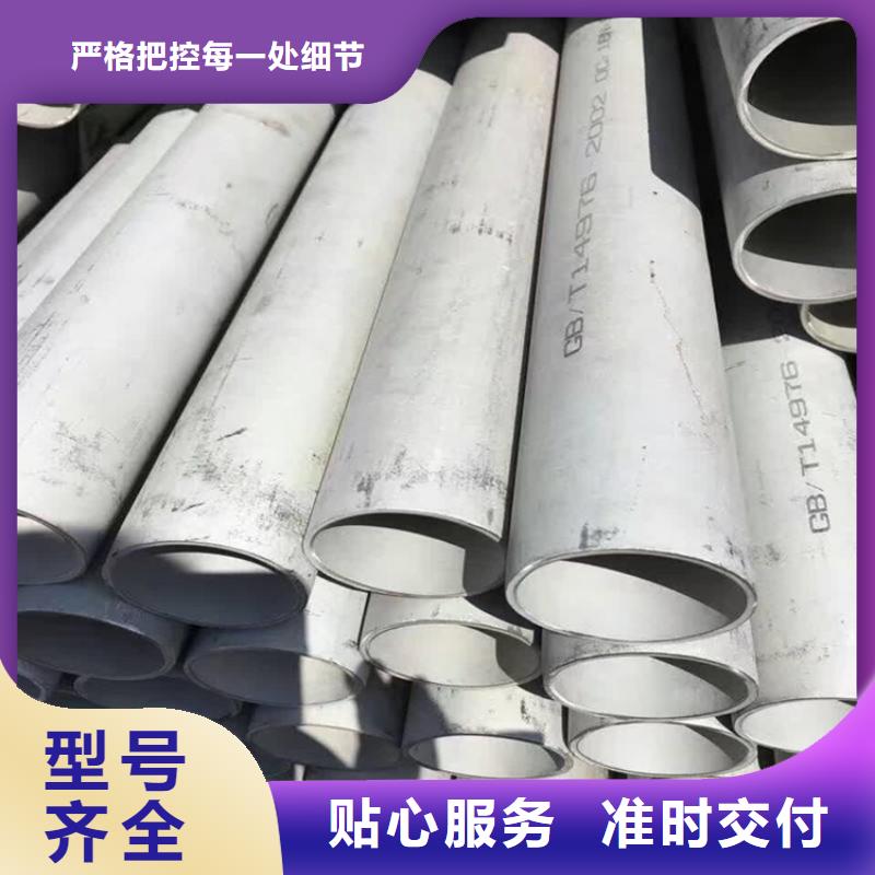 不銹鋼管-不銹鋼管質優源頭廠家量大價優