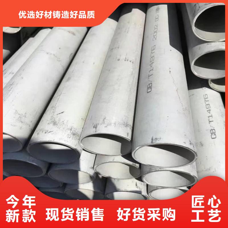 不銹鋼管定制費用