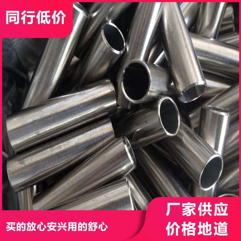 定制不銹鋼管的供貨商源廠定制