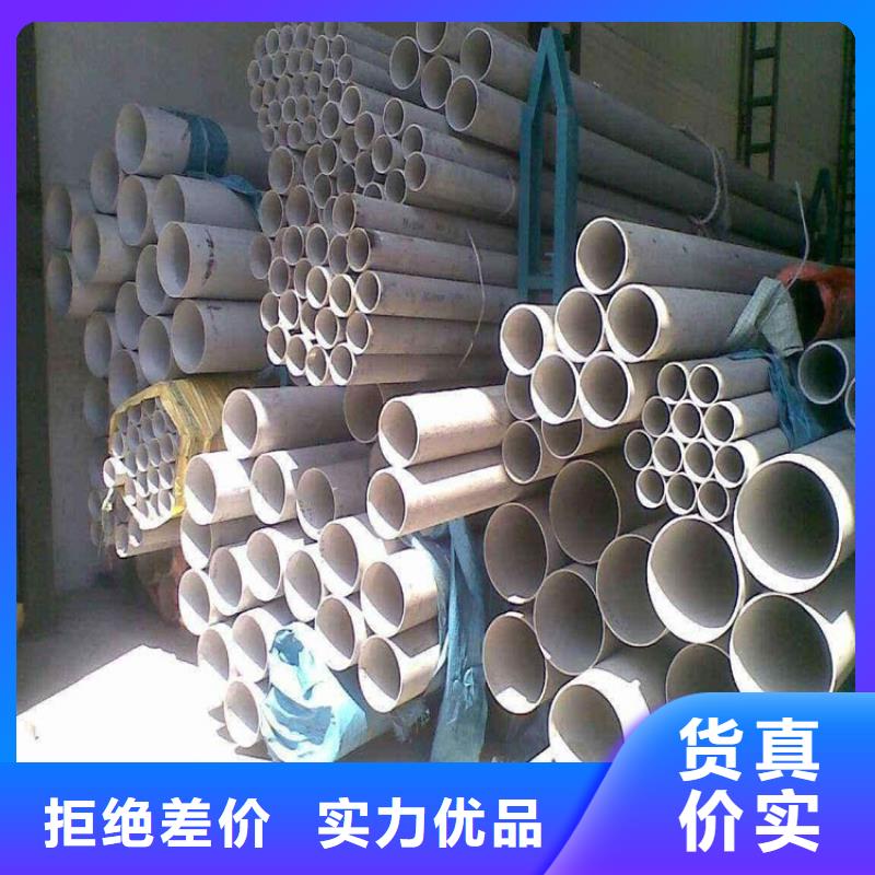 不銹鋼管-不銹鋼管供貨商產地批發