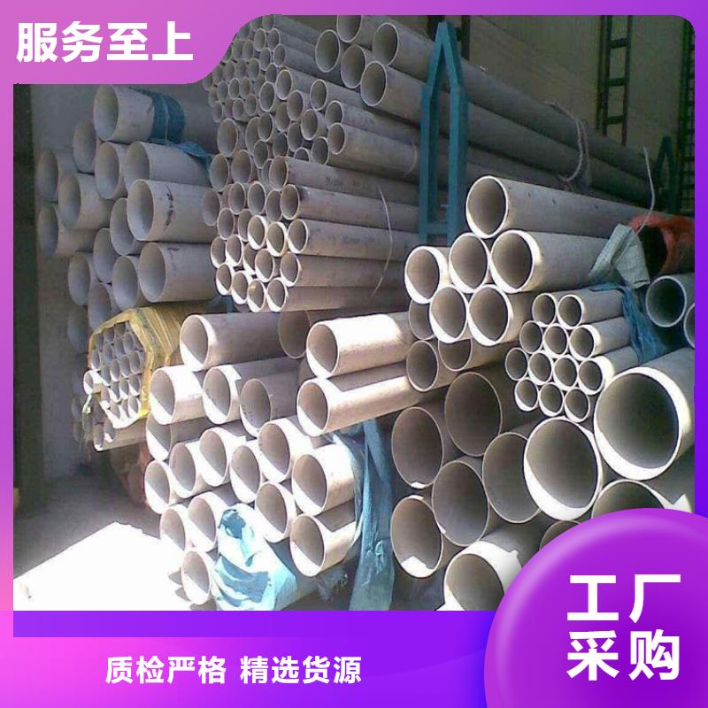 不銹鋼管、不銹鋼管廠家直銷-本地企業