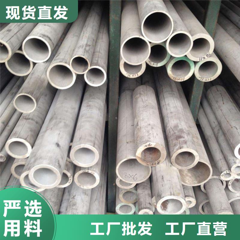 不銹鋼管_本地企業放心選擇嚴格把關質量放心
