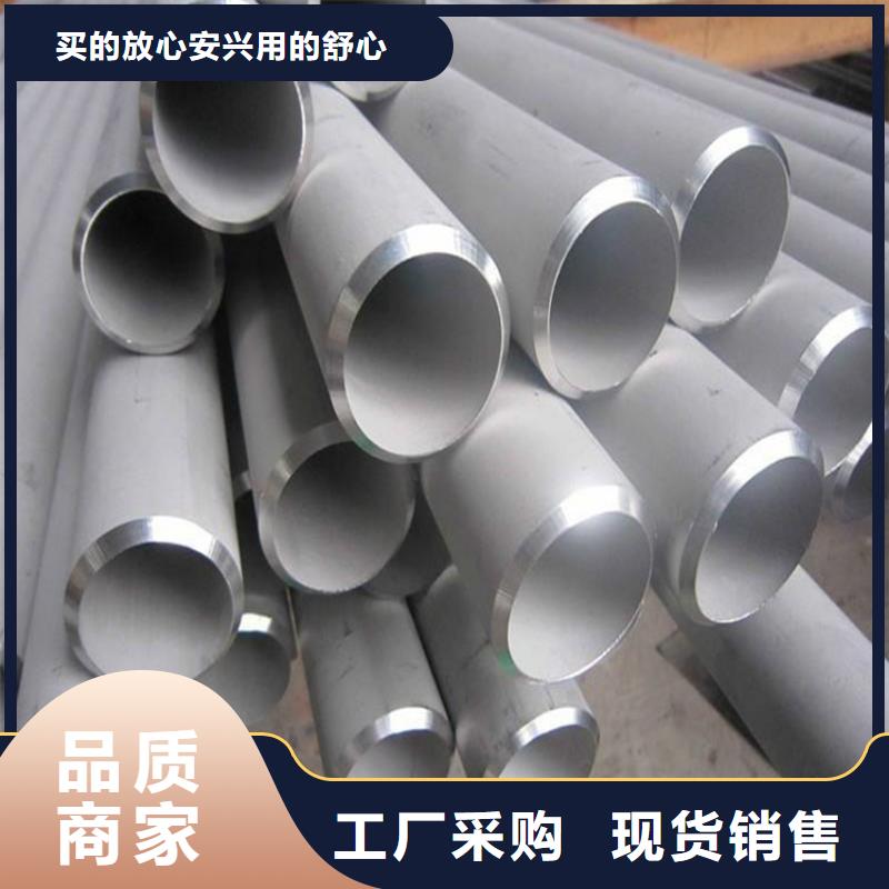 訂購不銹鋼管