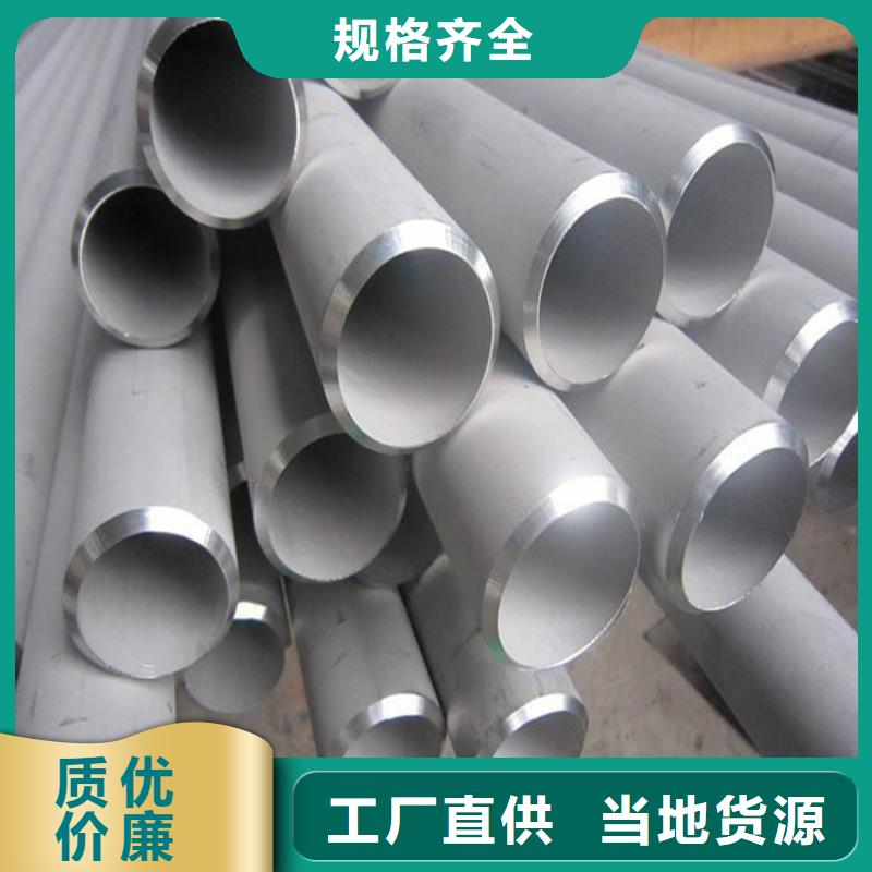 不銹鋼管質量為主產地直供