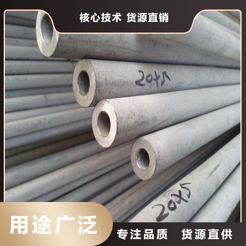 不銹鋼管現(xiàn)貨批發(fā)價格