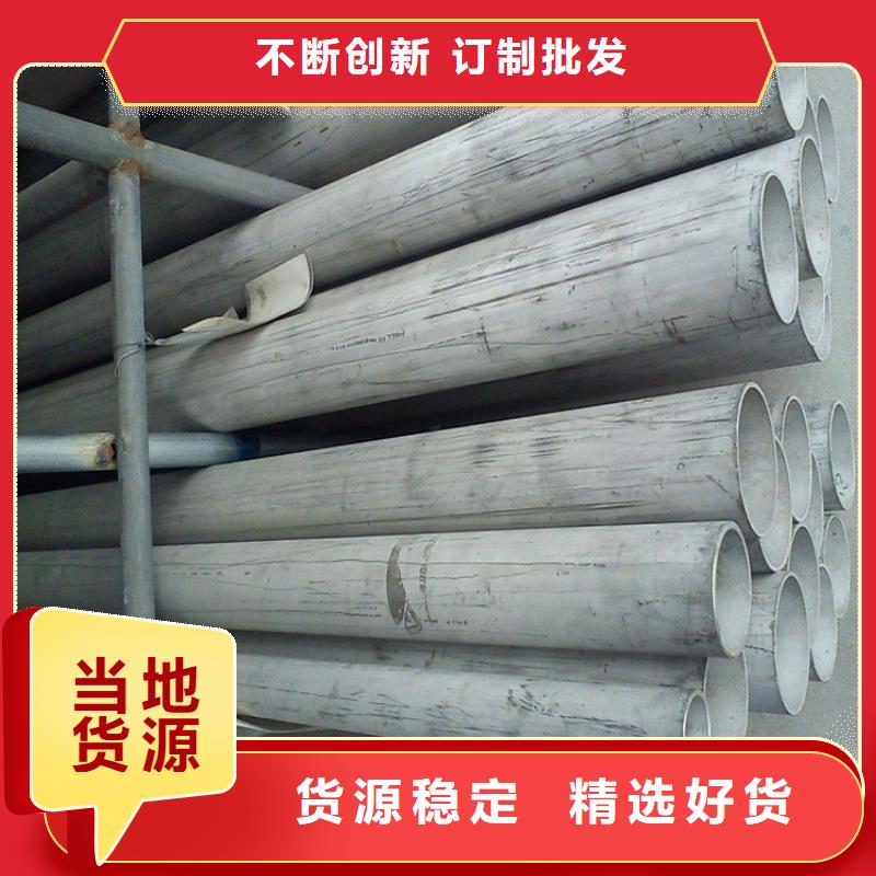 不銹鋼管原廠卓越品質(zhì)保障