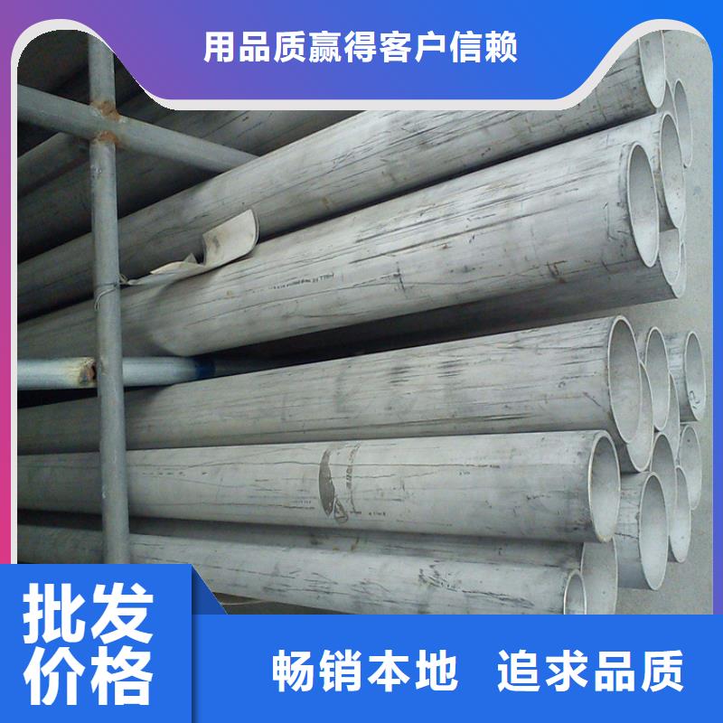 310S不銹鋼管，品質保證廠家直銷