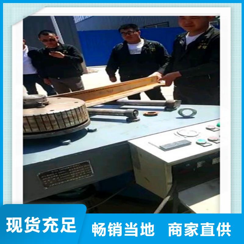工字鋼_保障