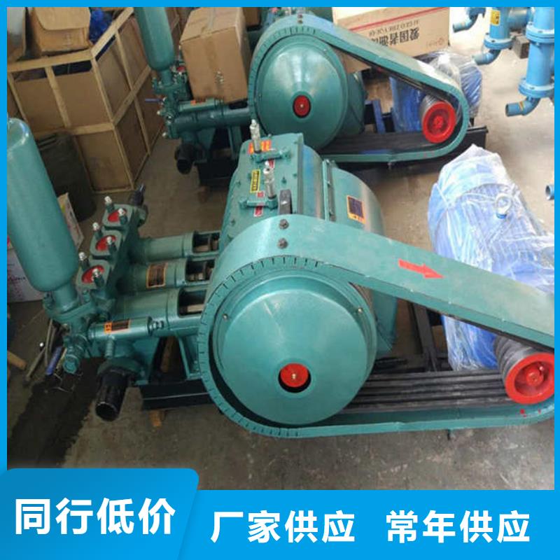 供應泥漿泵現貨