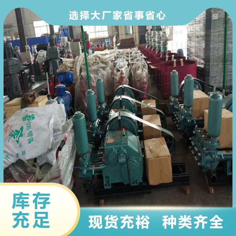 泥漿泵-實(shí)體廠(chǎng)家質(zhì)量放心