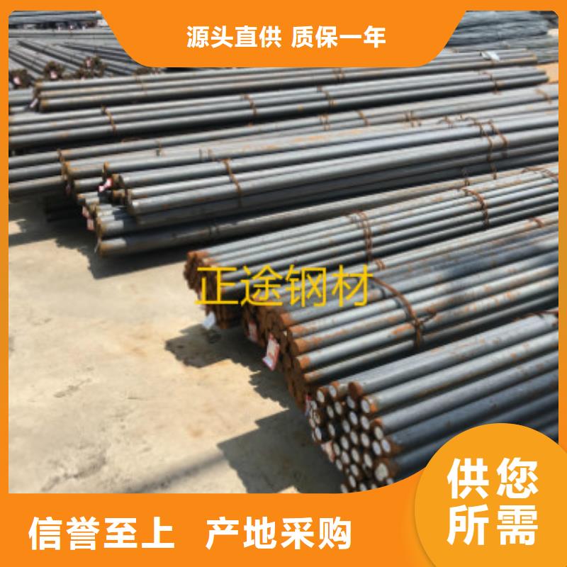 庫存充足的螺紋鋼經(jīng)銷商