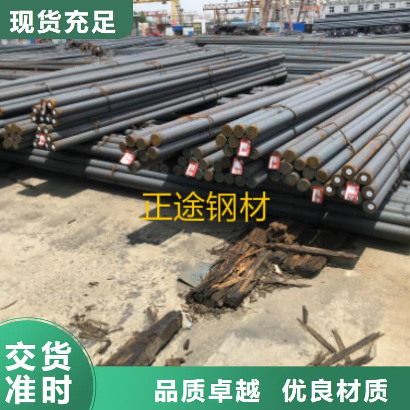 螺紋鋼品牌:正途鋼材有限公司實力商家供貨穩定