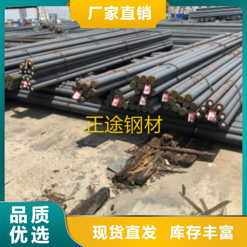 #螺紋鋼#-價格實惠