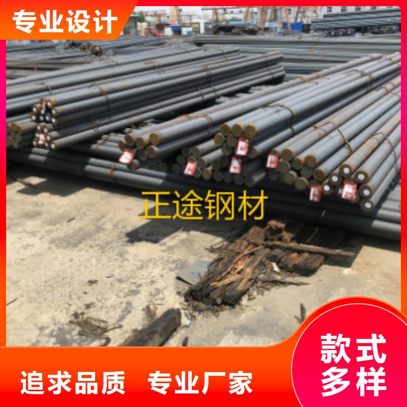 關(guān)于螺紋鋼的小知識(shí)訂購