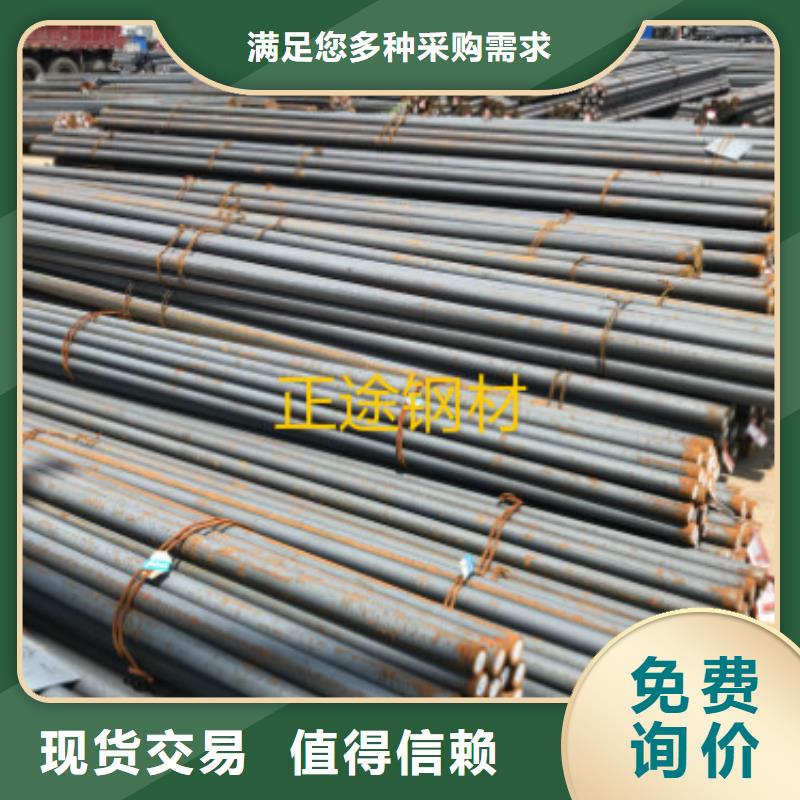 采購螺紋鋼必看-廠家直銷當地制造商