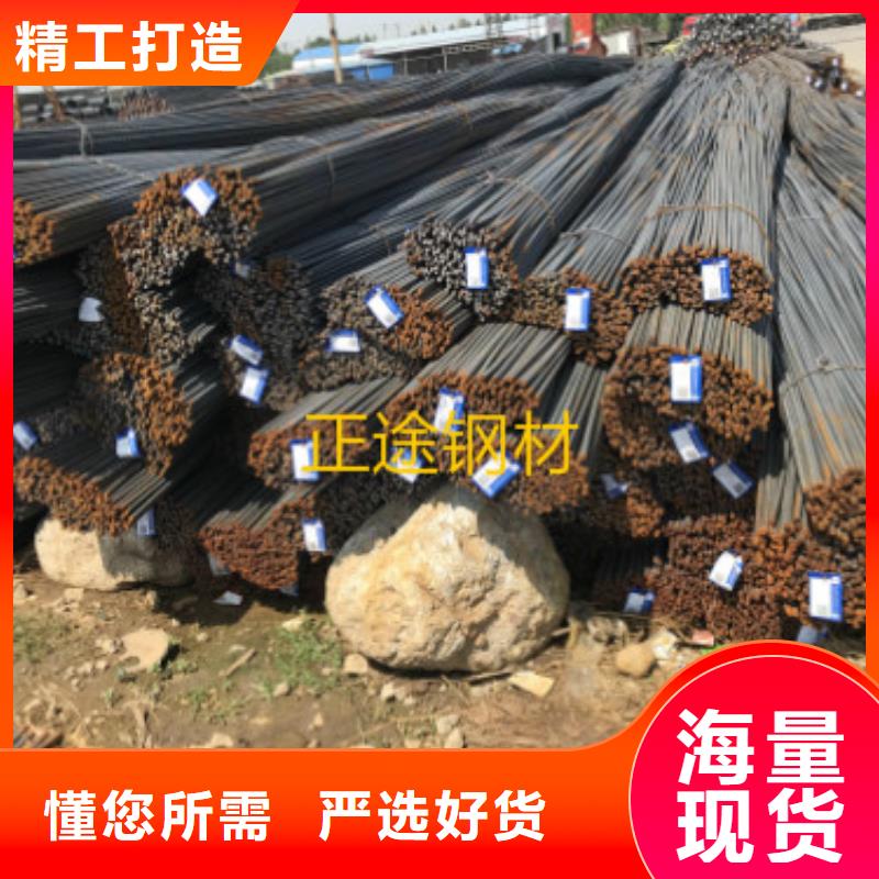 采購(gòu)螺紋鋼必看-廠家直銷