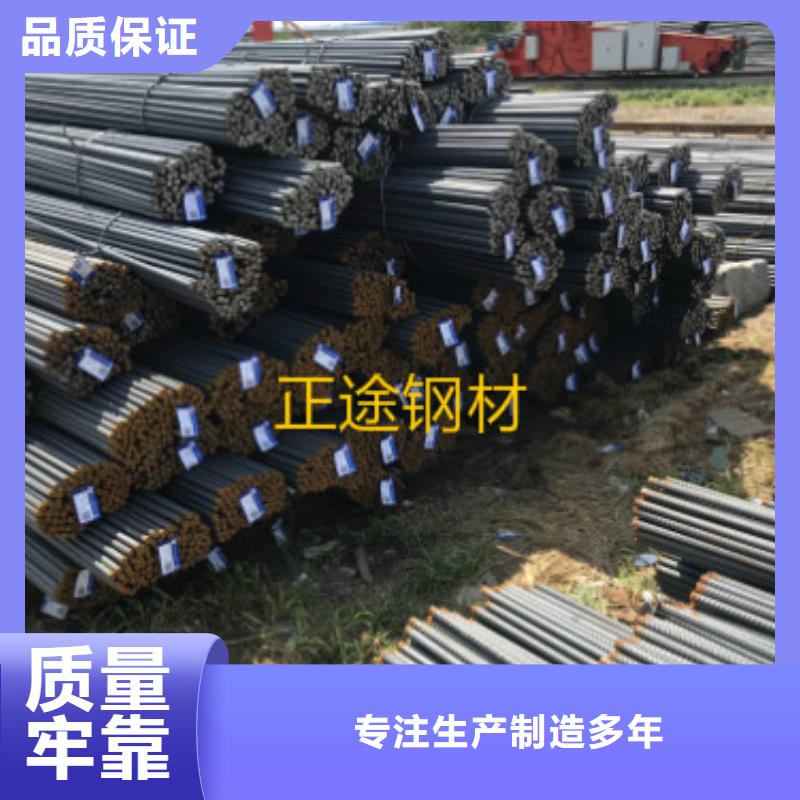 螺紋鋼生產定做質優價廉