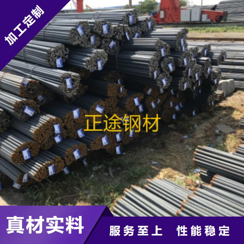 螺紋鋼使用無憂