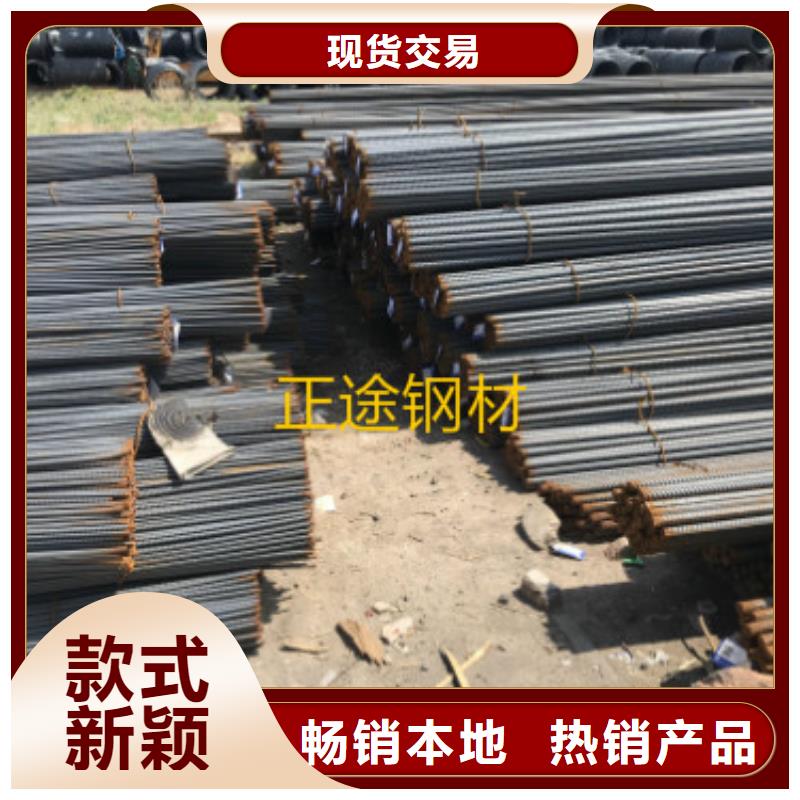 螺紋鋼經銷商一手貨源