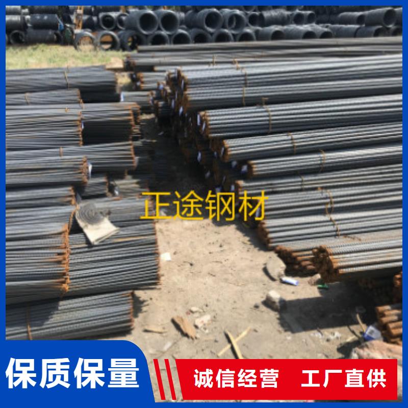 買螺紋鋼必看-售后保障嚴選用料