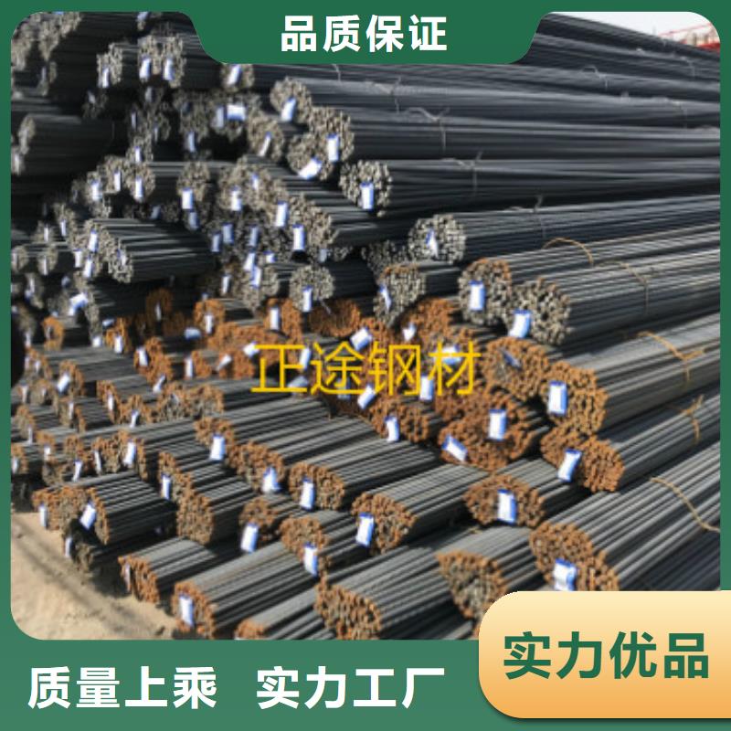 #螺紋鋼#-生產(chǎn)廠家精工制作