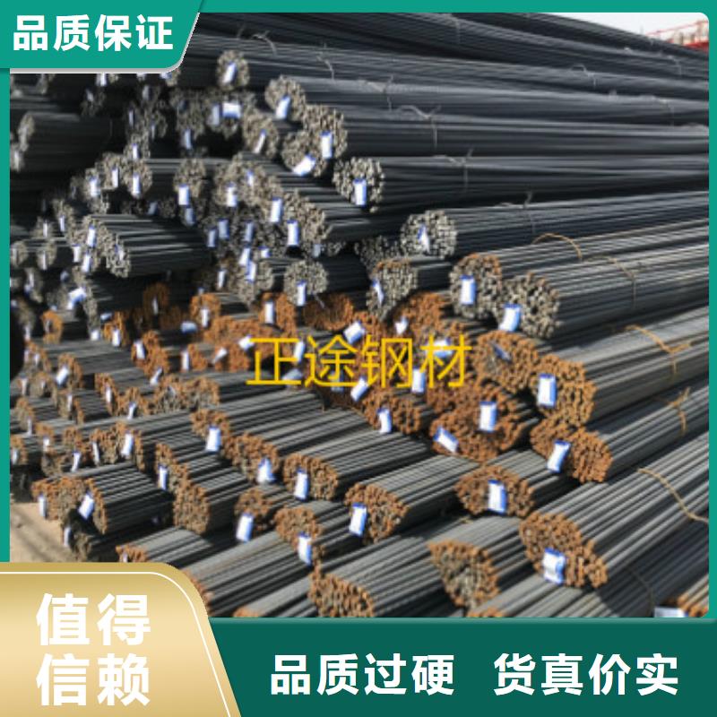 螺紋鋼、螺紋鋼廠家直銷-歡迎新老客戶來電咨詢本地公司