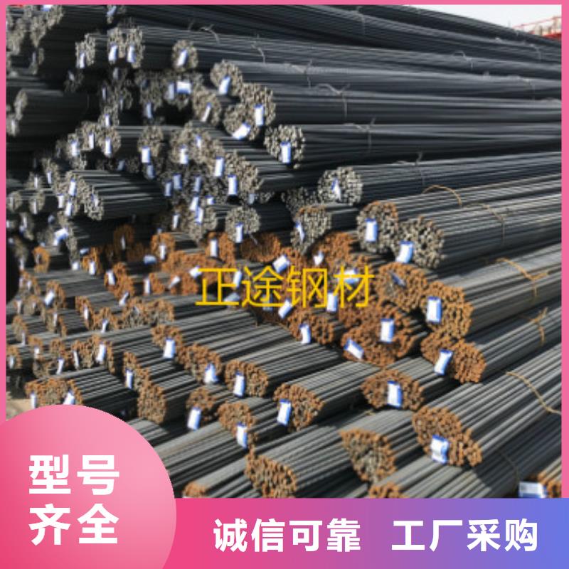 螺紋鋼定制-螺紋鋼廠家當地公司