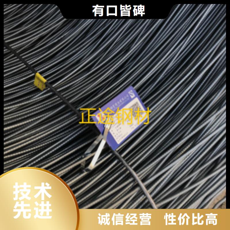 螺紋鋼廠家直銷多少錢當地制造商