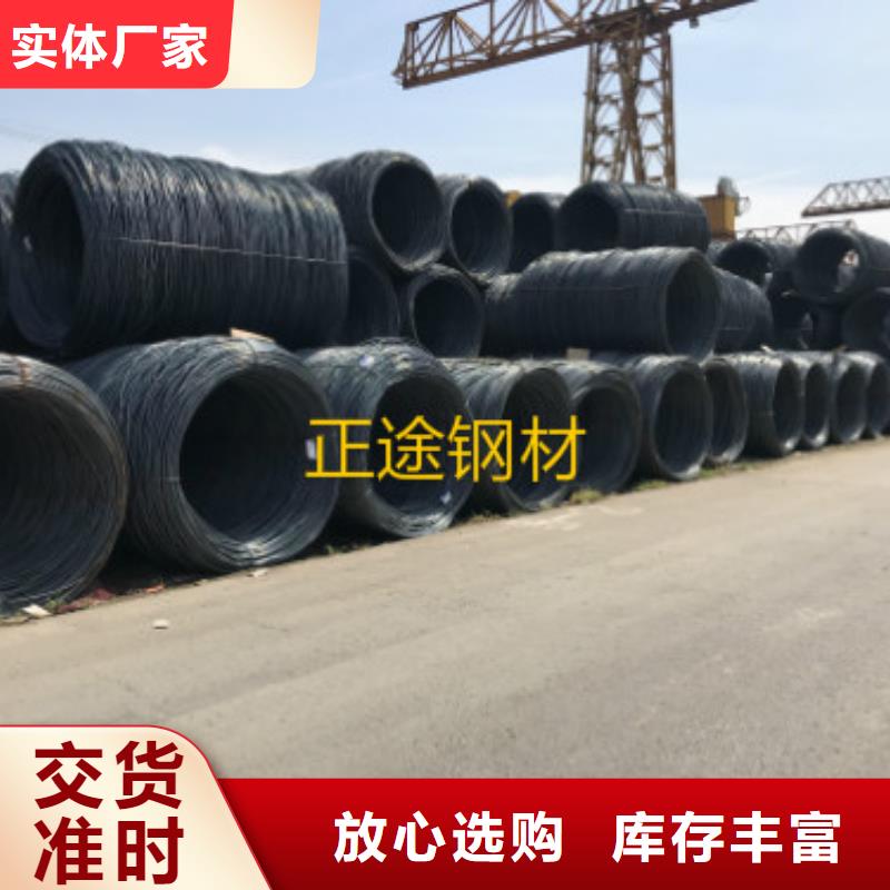 螺紋鋼廠家-更專業