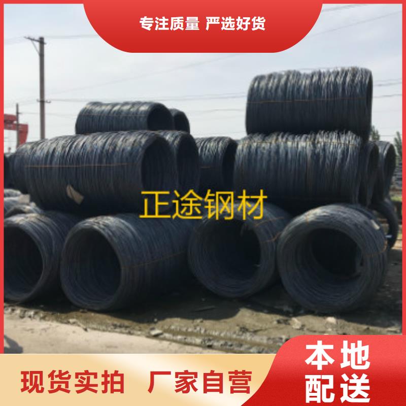 螺紋鋼-信守承諾