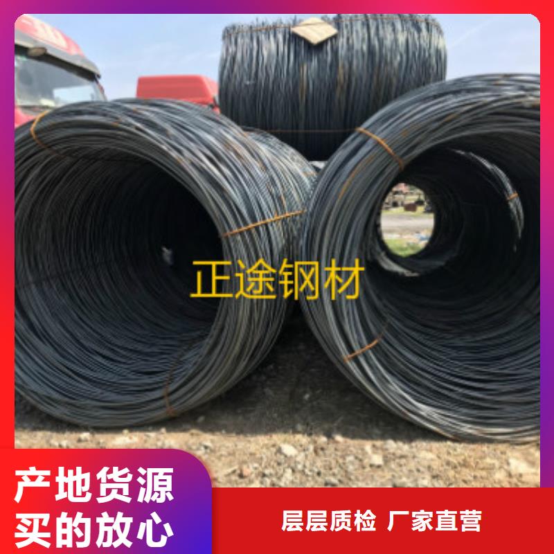 質量可靠的螺紋鋼供貨商一致好評產品
