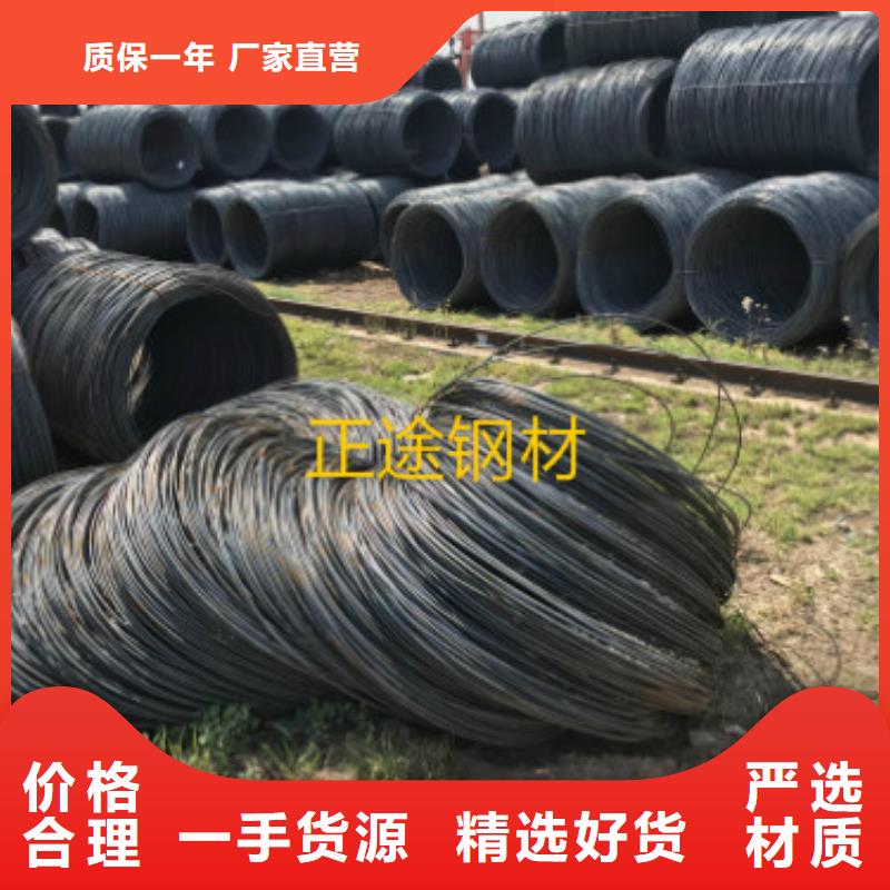 螺紋鋼廠家-更專業