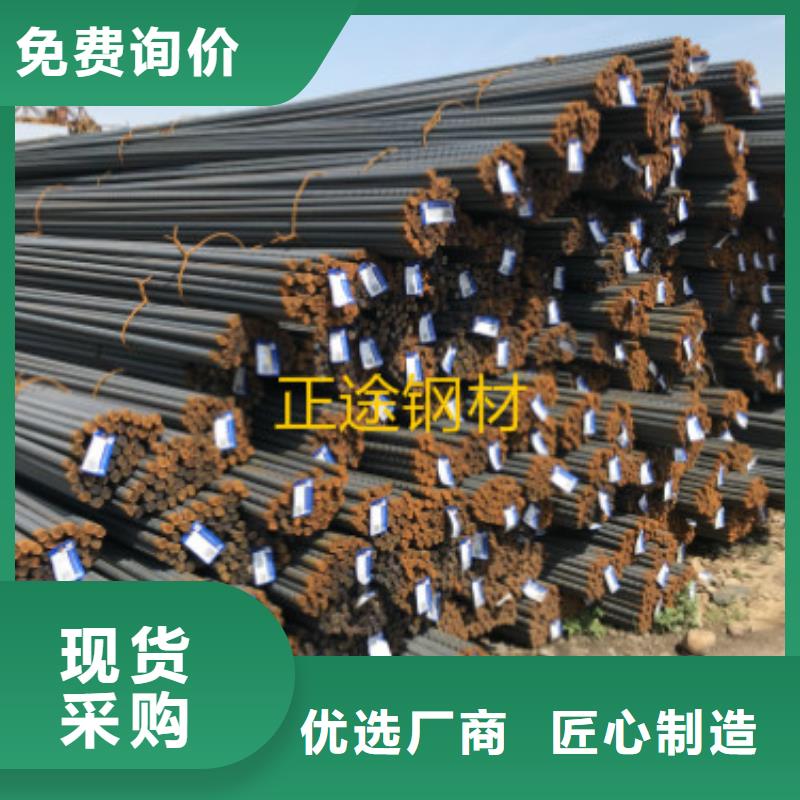 螺紋鋼現(xiàn)貨銷售廠家
