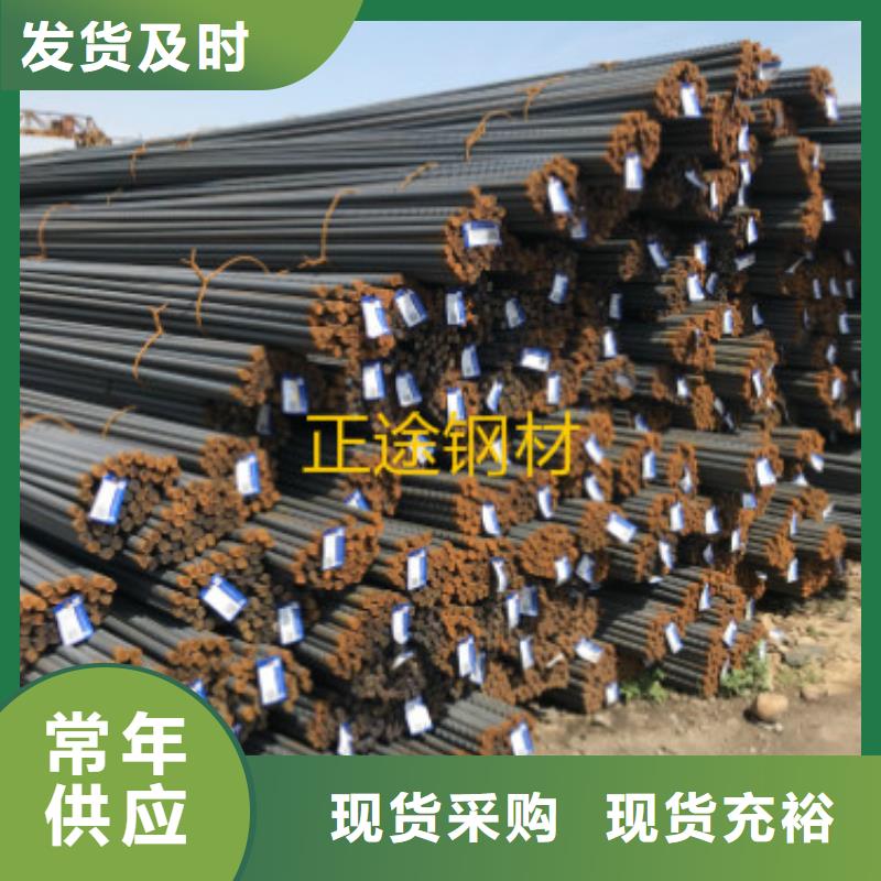 螺紋鋼現貨定做當地經銷商