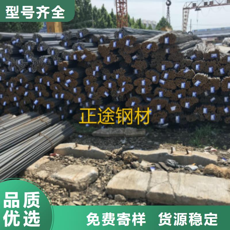 螺紋鋼廠