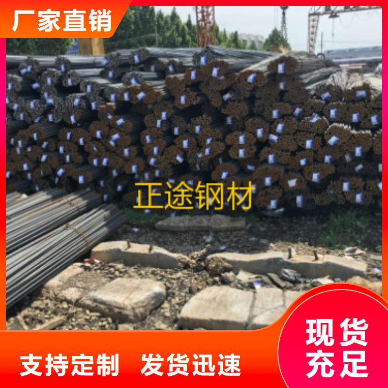 ##螺紋鋼廠家