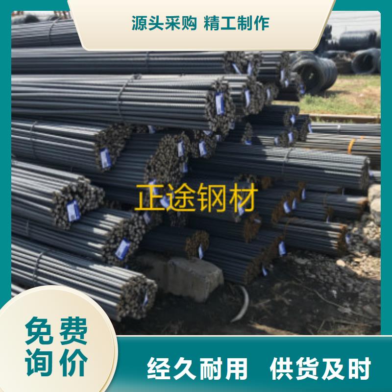螺紋鋼廠家，貨源足